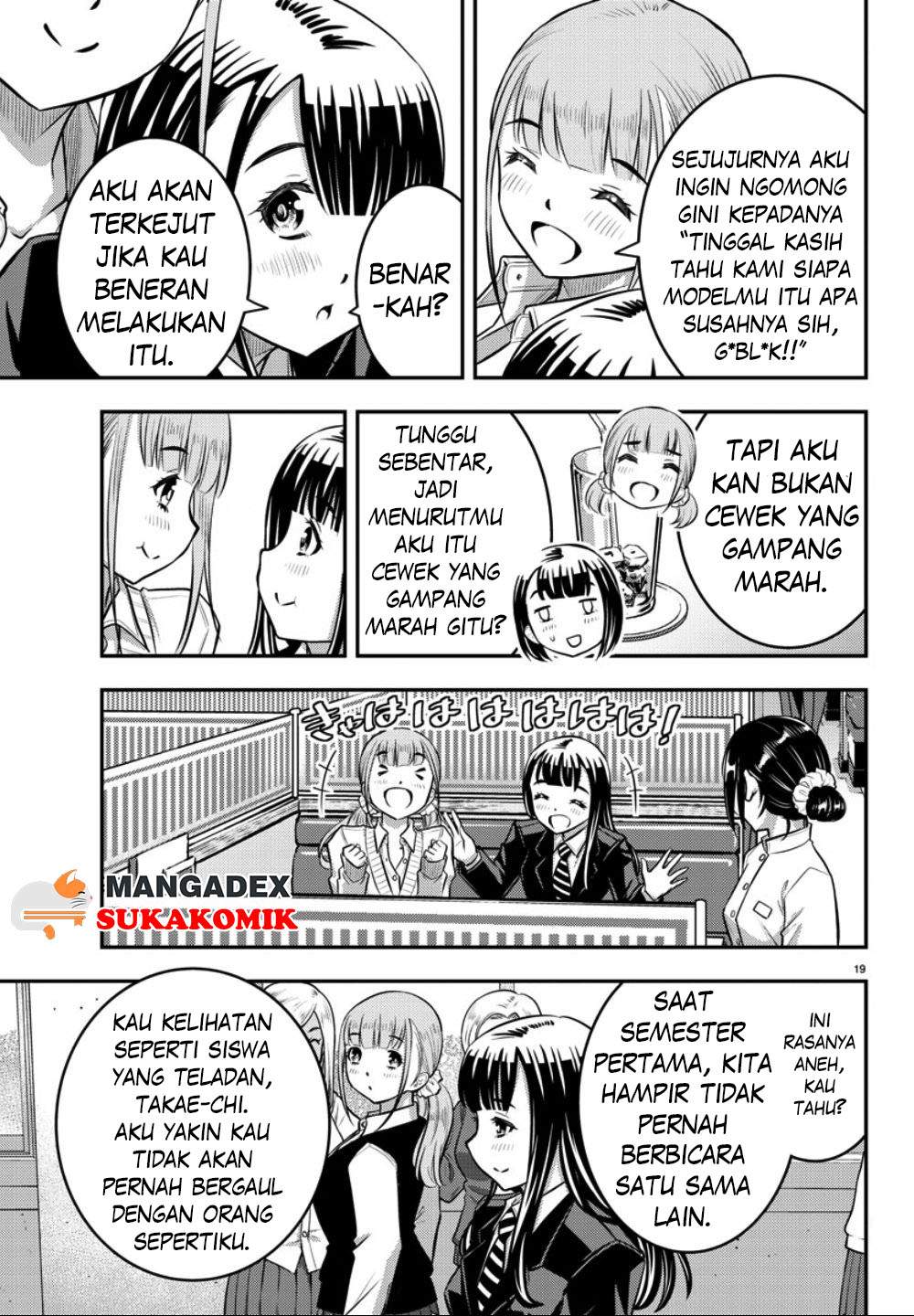 Yankee JK Kuzuhana-chan